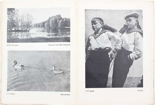 Мастера фотографии / Ред. И.И. Тютиков. Л.; М.: Искусство, 1938.